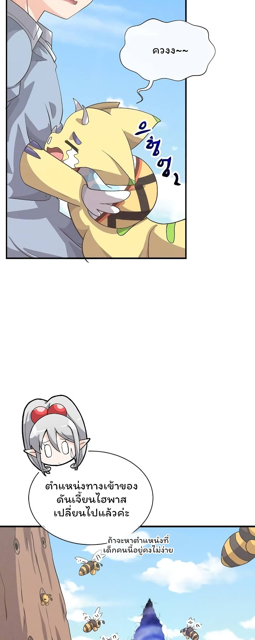 Spirit Farmer 46 (57)